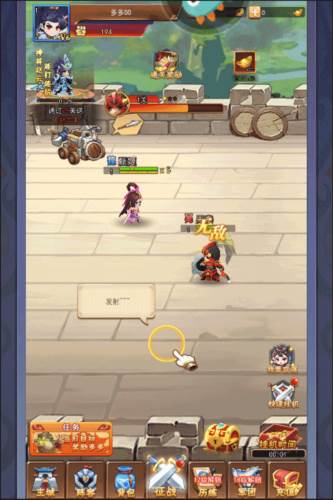 三国大作战华为版新手指南6