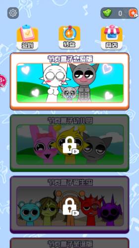 音乐盒子结婚版图片4