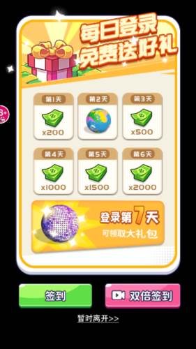 音乐盒子结婚版图片8