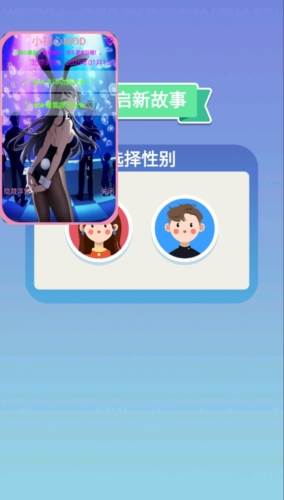 人生轨迹模拟器内置菜单图片1