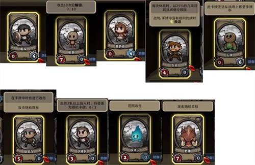 英雄征集游戏卡牌介绍图片3