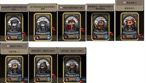 英雄征集游戏卡牌介绍图片5