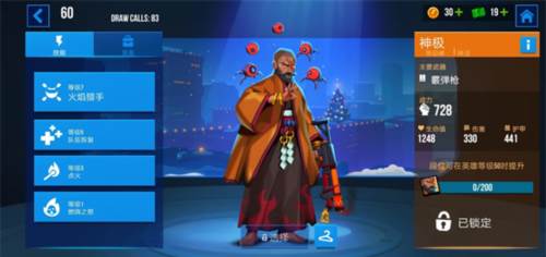 雷霆小分队2025最新版游戏介绍2