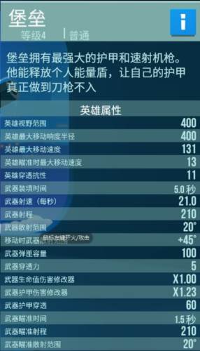 雷霆小分队2025最新版战斗指南3