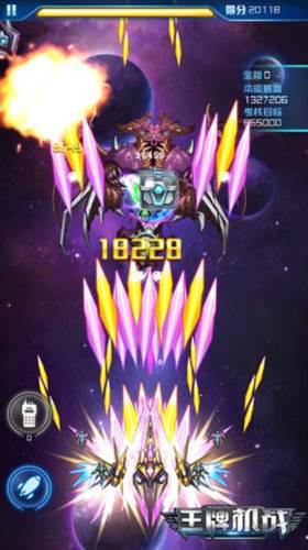 王牌机战4399版游戏介绍3