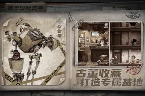 都市冒险高手应用宝版本游戏介绍1