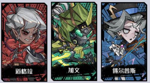 都市冒险高手应用宝版本游戏介绍3