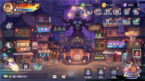 无限格斗单机版升级攻略1