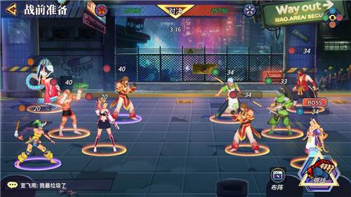 无限格斗单机版升级攻略4