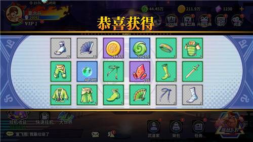 无限格斗单机版升级攻略6