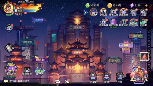 无限格斗单机版升级攻略8