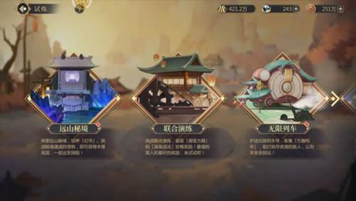 启明幻歌谷歌版新手攻略4