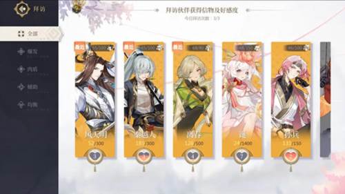 启明幻歌谷歌版新手攻略5