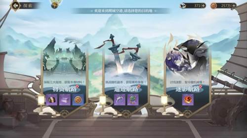 启明幻歌谷歌版新手攻略6