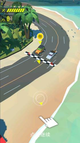 绝尘漂移安卓版图片5