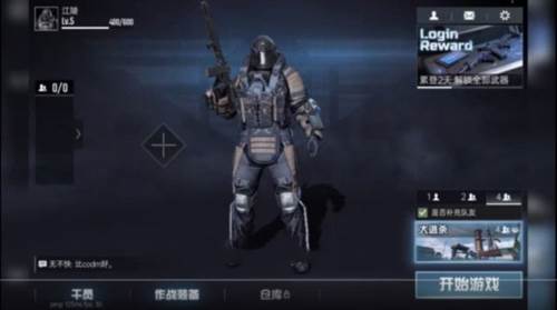 代号血战印度服图片1