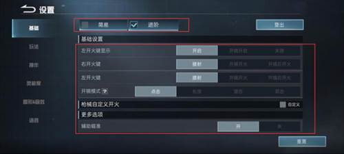 代号血战印度服图片10