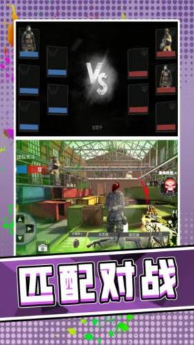 3D荒野枪神游戏图片1