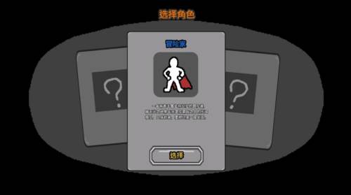 无光之地手机版游戏图片1