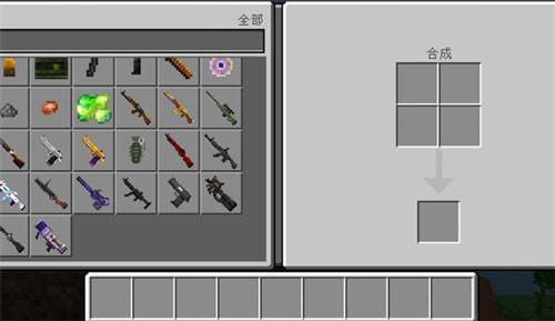 我的世界镭的现代战争游戏图片3