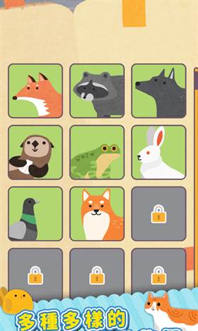 荒原乐园2截图1