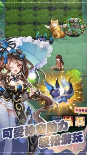 三国将魂官服宣传图