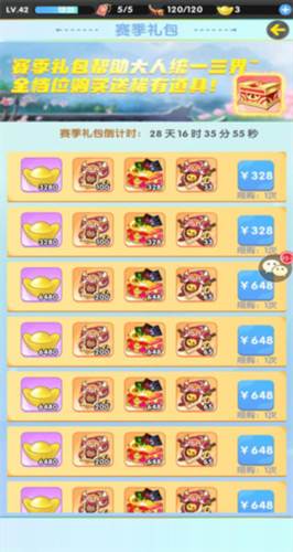 卧龙三国九游版如何快速提升战力1