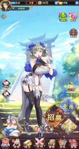 卧龙三国九游版游戏介绍2