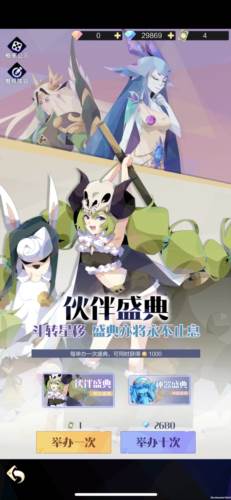 召唤与合成2九游版新手攻略1