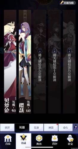 召唤与合成2九游版新手攻略3