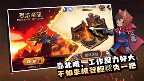 峡谷自走棋游戏魅力图片3