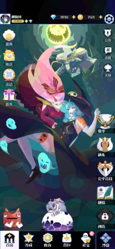 召唤与合成2小米版萌新入门详解1