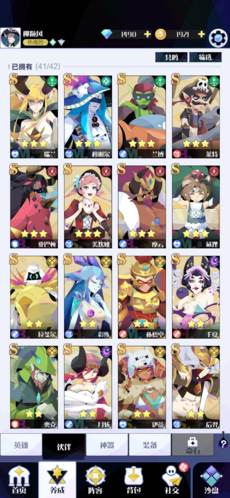 召唤与合成2小米版萌新入门详解2