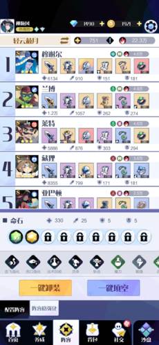 召唤与合成2小米版萌新入门详解3