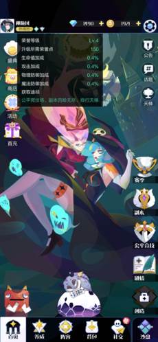 召唤与合成2小米版萌新入门详解4