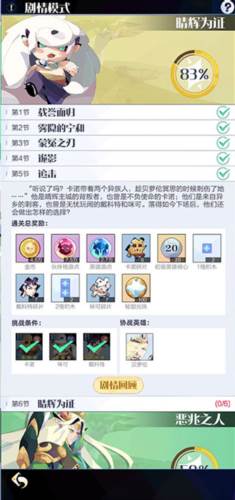 召唤与合成2b服怎么玩2