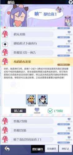 召唤与合成2b服怎么玩3