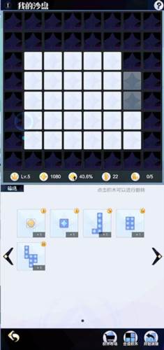 召唤与合成2b服怎么玩4