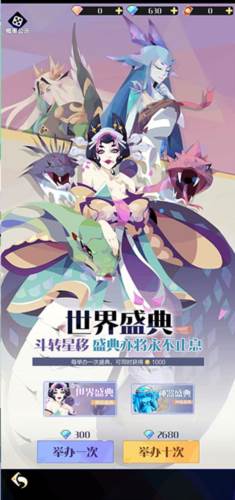 召唤与合成2b服怎么玩6