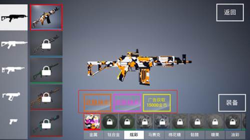 枪战特训2无限金币版图片6