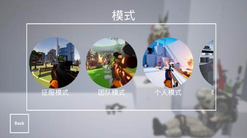 枪战特训2无限金币版图片7