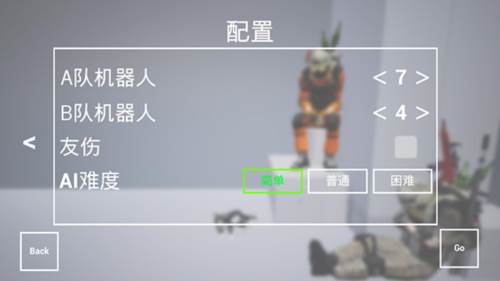 枪战特训2无限金币版图片8