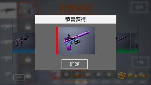 枪战特训2无限金币版图片13