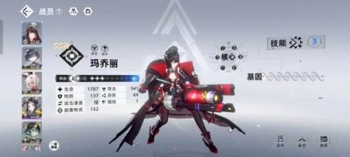 异尘达米拉华为版图片1