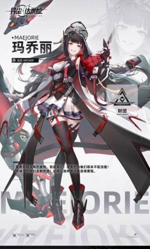 异尘达米拉华为版图片4