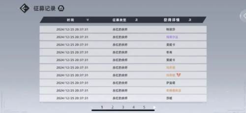 异尘达米拉小米版本图片1