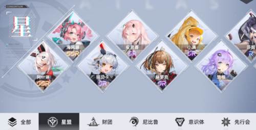 异尘达米拉腾讯版本图片2