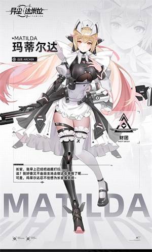 异尘达米拉日本版图片3