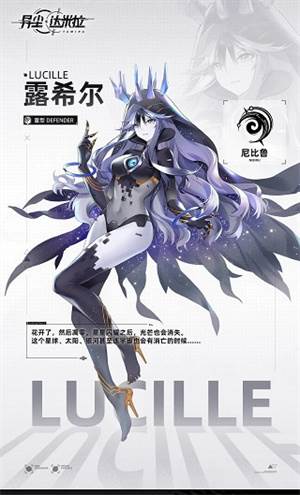 异尘达米拉日本版图片7