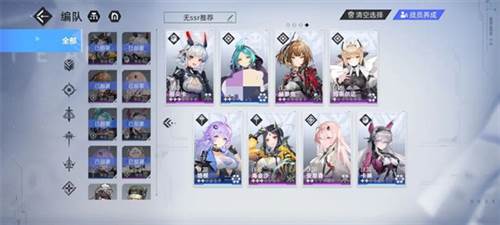 异尘达米拉果盘客户端图片2